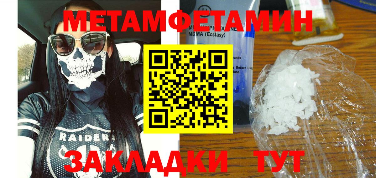 Сердобск  Amphetamine  АМФЕТАМИН  Вход с VPN  АМФЕТАМИН Premium 