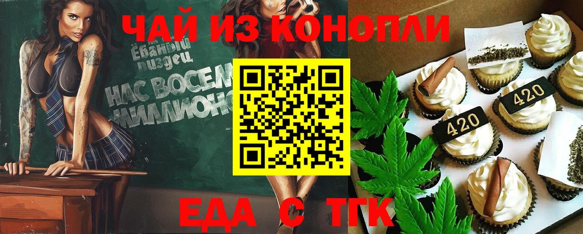 Сердобск  Canna-Cookies марихуана  Вход с VPN 