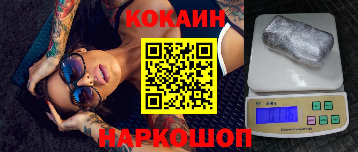 Сердобск  Cocaine Боливия  Cocaine  Вход с VPN 