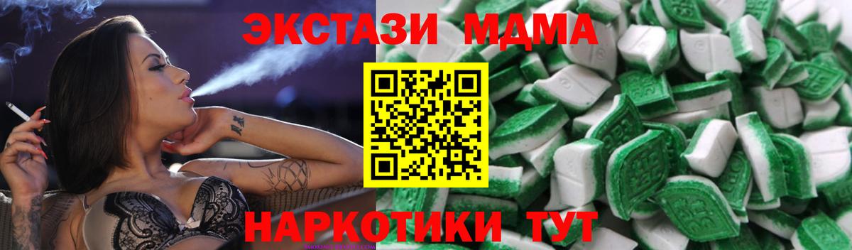 ЭКСТАЗИ диски  Экстази ешки  Сердобск  Экстази  Вход с VPN 