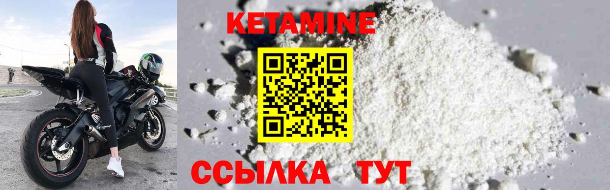 Кетамин ketamine  Вход с VPN  КЕТАМИН VHQ  Сердобск 