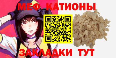 каннабис Партизанск