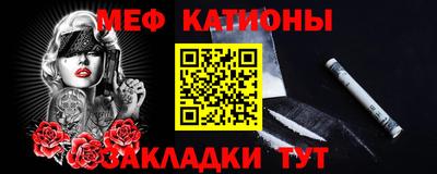 таблы Пенза