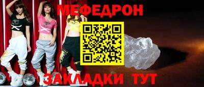 таблы Пенза