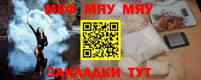 таблы Пенза