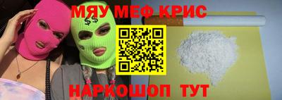 таблы Пенза