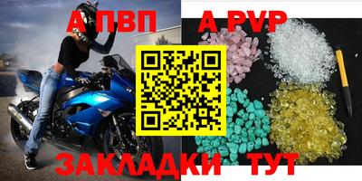 каннабис Партизанск