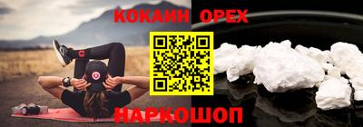 ALPHA PVP Первоуральск