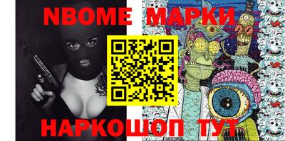 ALPHA PVP Первоуральск