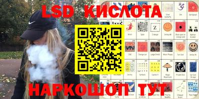 таблы Пенза