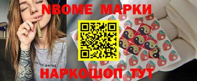 каннабис Партизанск