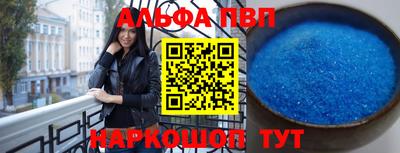 каннабис Партизанск