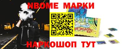 ALPHA PVP Первоуральск