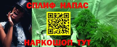 каннабис Партизанск