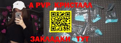 ALPHA PVP Первоуральск