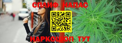 каннабис Партизанск