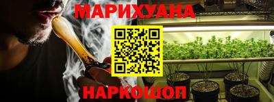 каннабис Партизанск