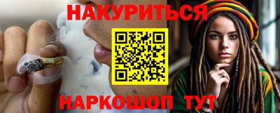 каннабис Партизанск