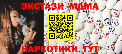 ALPHA PVP Первоуральск