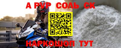 каннабис Партизанск
