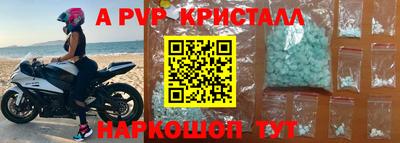 таблы Пенза