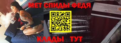 таблы Пенза