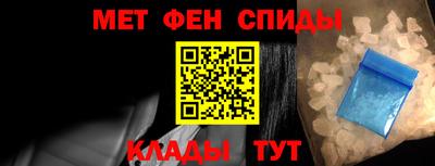таблы Пенза