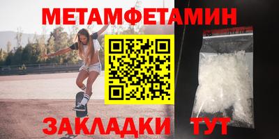 ALPHA PVP Первоуральск
