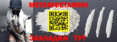 каннабис Партизанск
