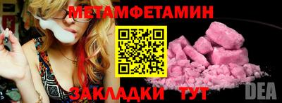 каннабис Партизанск