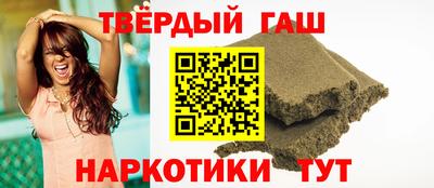 каннабис Партизанск