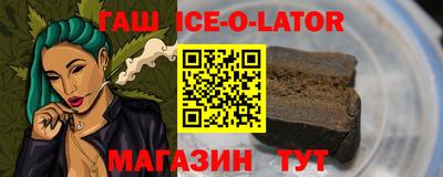 ALPHA PVP Первоуральск