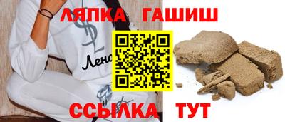 каннабис Партизанск