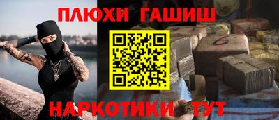 каннабис Партизанск