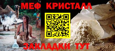 таблы Пенза