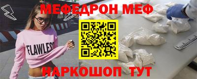 каннабис Партизанск