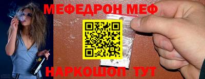 таблы Пенза
