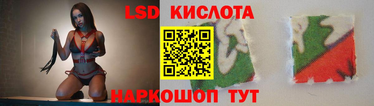ЛСД экстази  LSD-25 экстази ecstasy  Вход с VPN  Сердобск 