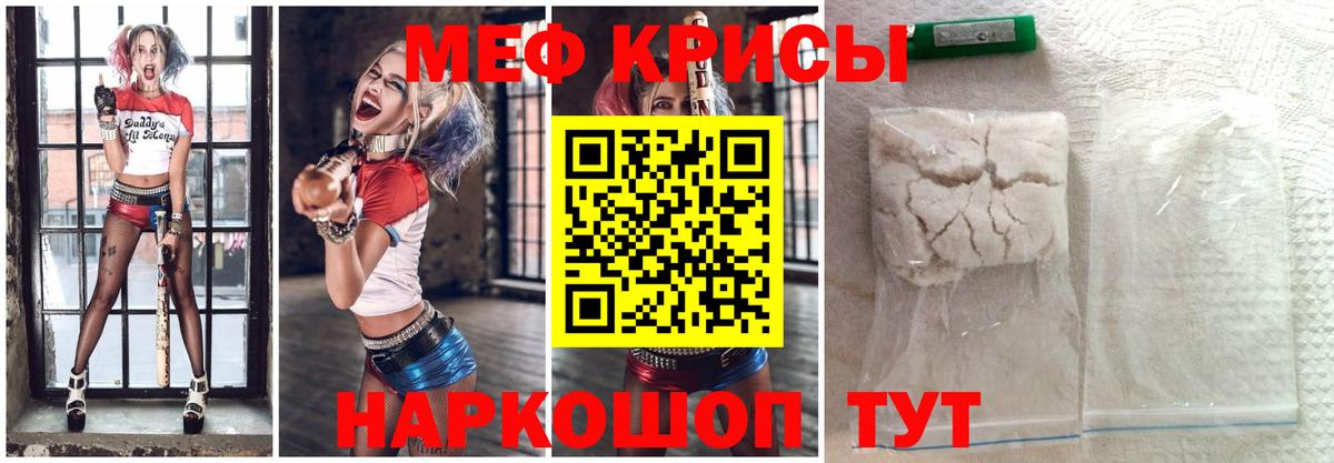 МЕФ  Вход с VPN  Сердобск  Меф мяу мяу  Меф VHQ 