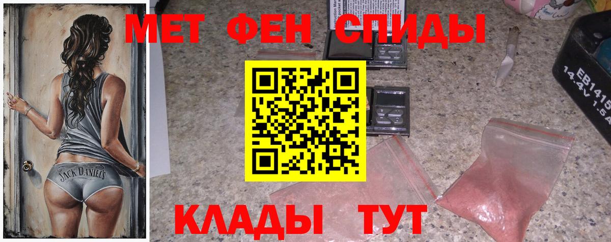 Сердобск  Метамфетамин винт  Вход с VPN 