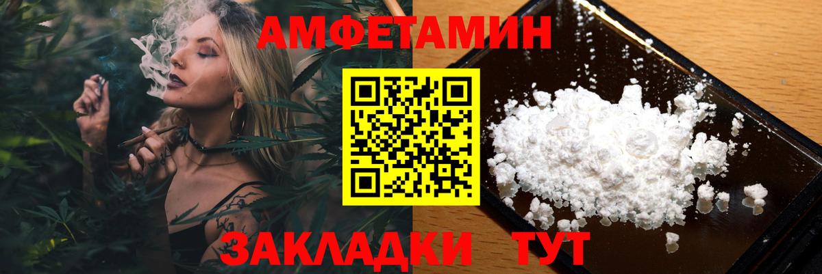 МЕТАМФЕТАМИН винт Сердобск