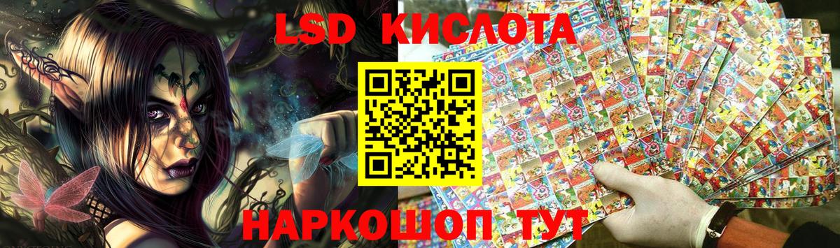 Марки N-bome 1500мкг Сердобск