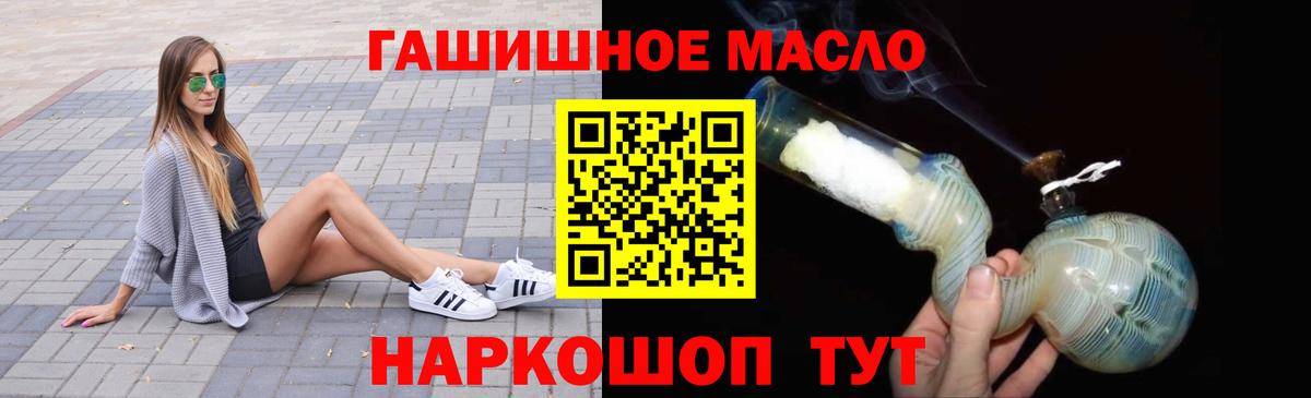 Дистиллят ТГК THC oil    зеркало  Сердобск  Дистиллят ТГК вейп с тгк  Вход с VPN  купить наркотики сайты 
