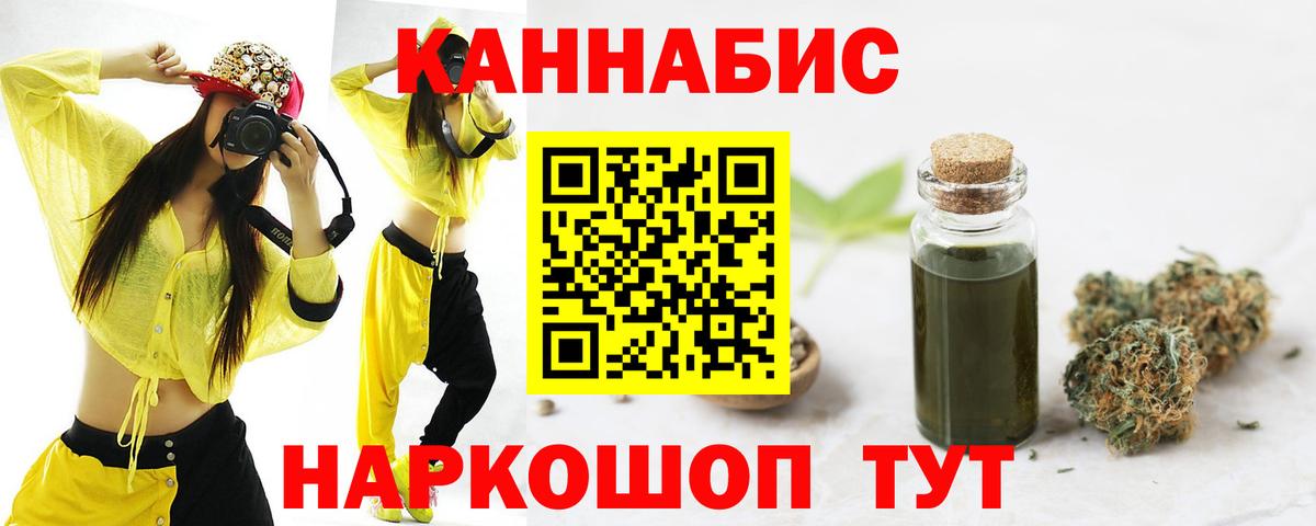 Шишки марихуана Bruce Banner Сердобск