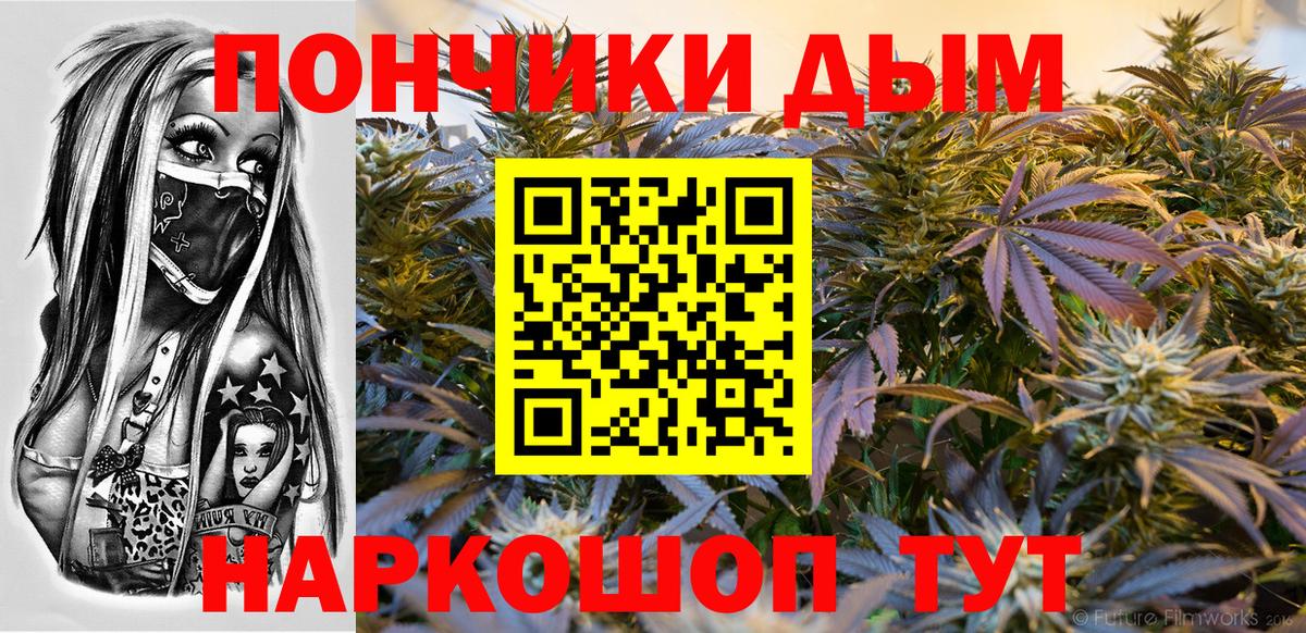 ЭКСТАЗИ  Конопля  Марихуана  НБОМе  Вход с VPN  Сердобск  Мефедрон  Меф   ГАШИШ  MDMA  ТГК  Cocaine 
