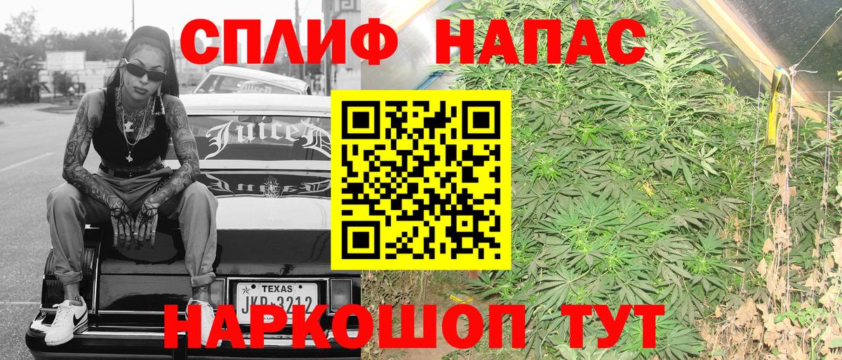 Сердобск  Бошки марихуана марихуана  Вход с VPN  Шишки марихуана White Widow 